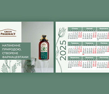 PHARMACY-350x300.jpg