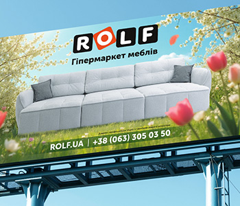 ROLF5-350x300.jpg
