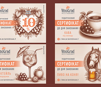 VINOSERT-350x300.jpg