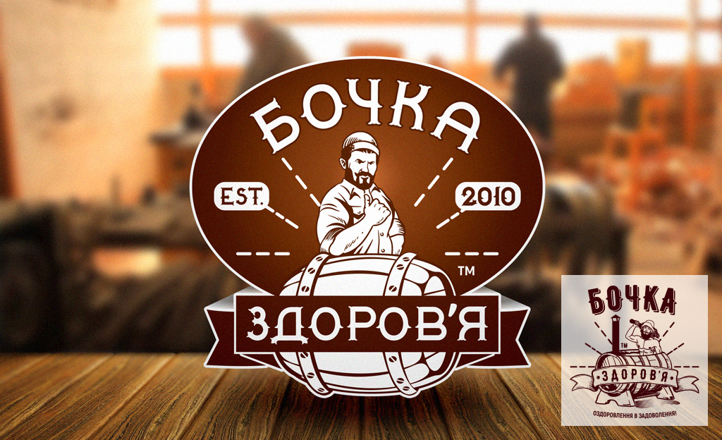 BOCHKA.jpg