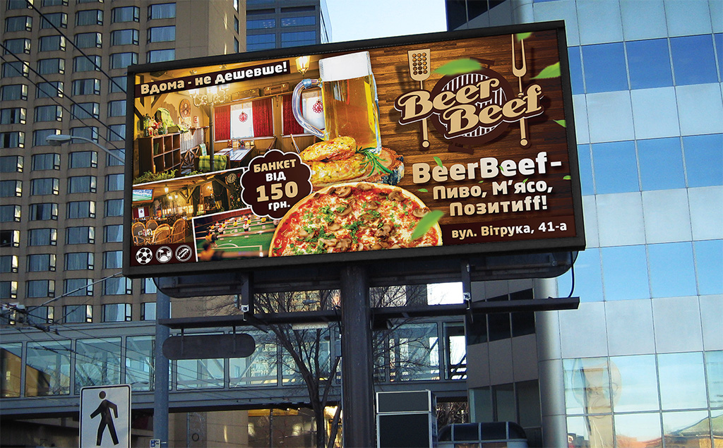 BeerBeef.jpg