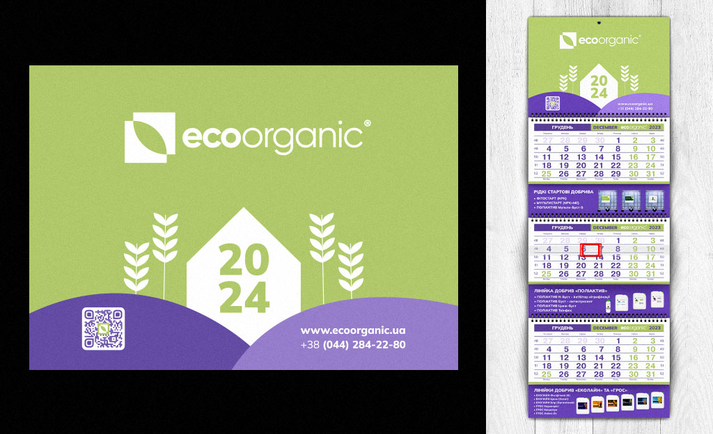 ECOORG.jpg