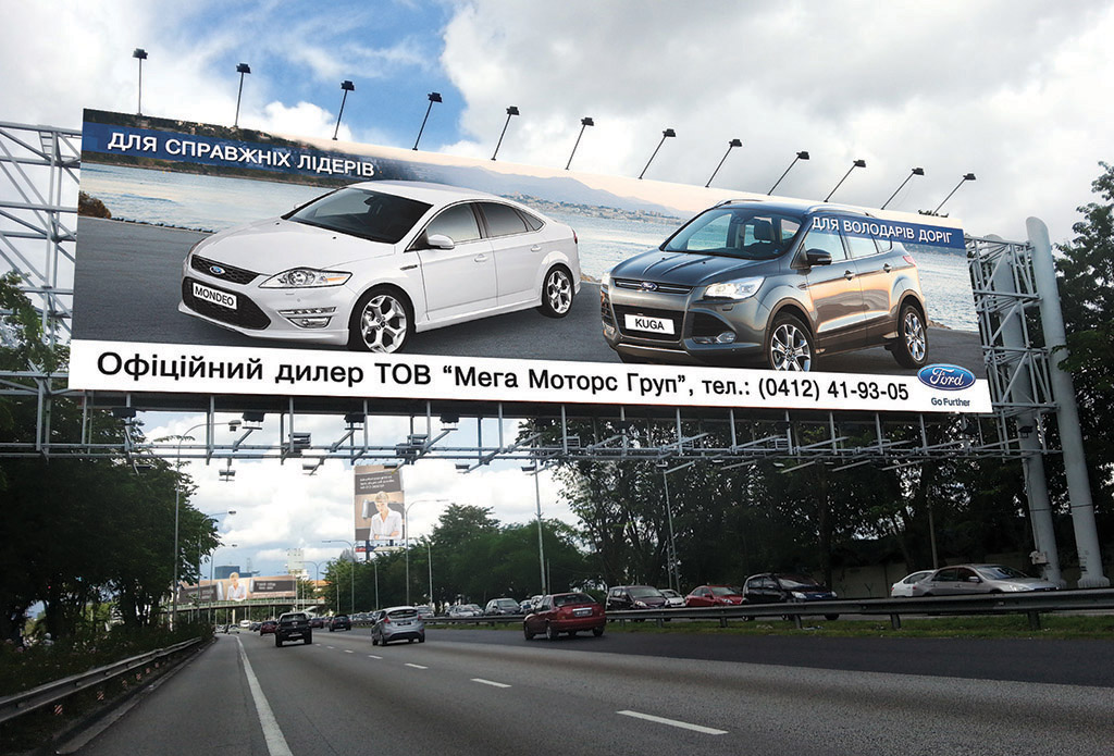 Ford.jpg