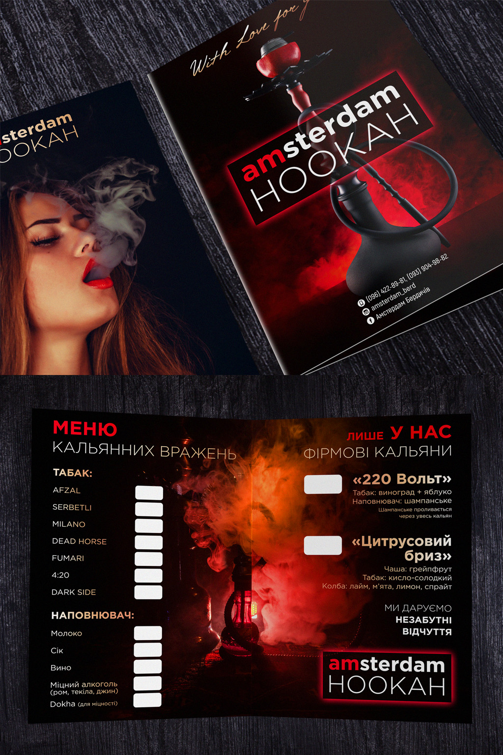 HOOKAH.jpg