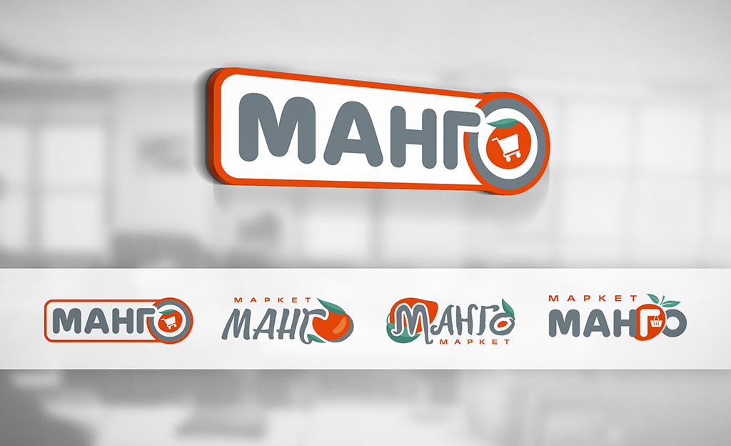 MANGO.jpg