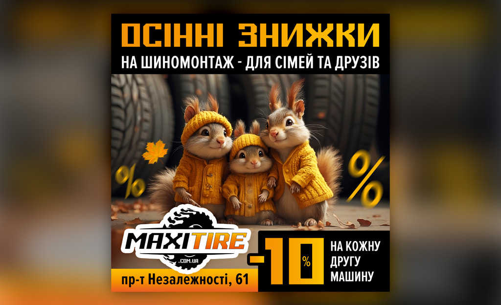 MAXI5.jpg