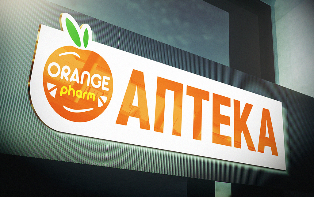 ORANGE.jpg
