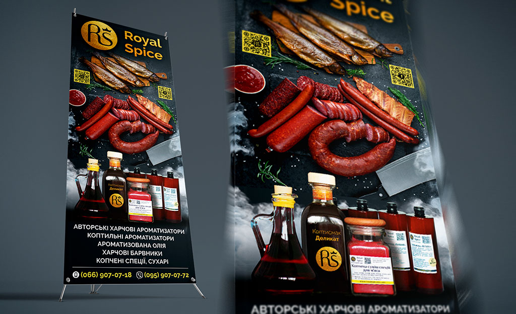 SPICE.jpg