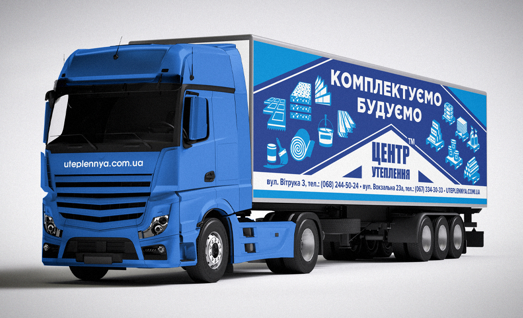 UTRUCK.jpg
